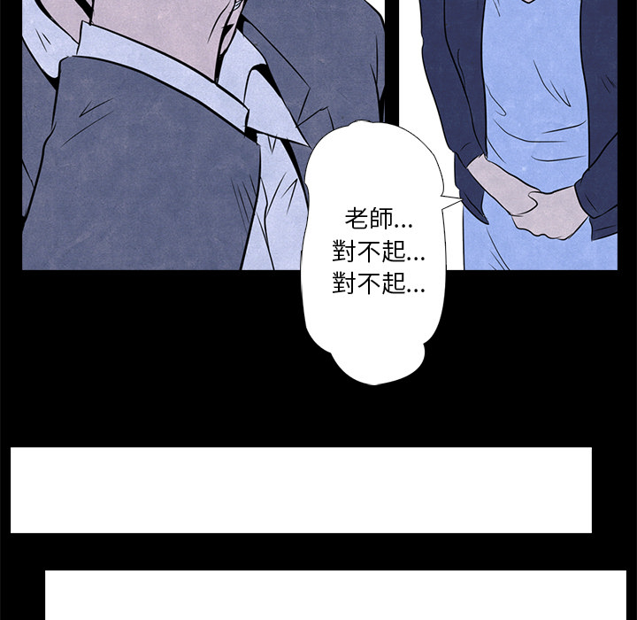 第2话 2_高校顶点42