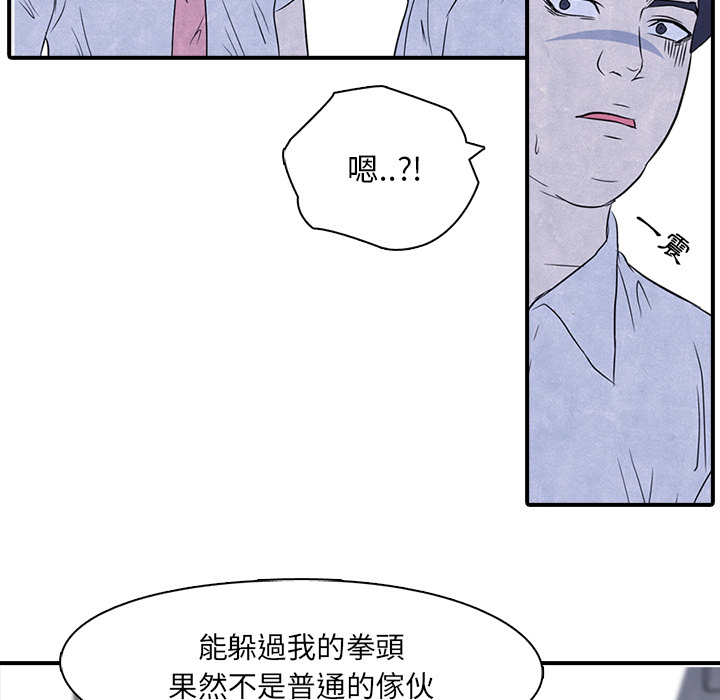 第2话 2_高校顶点54