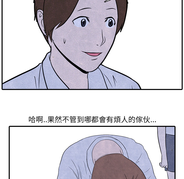 第2话 2_高校顶点7