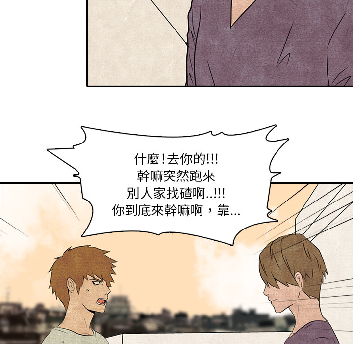 第1话 1_转学13