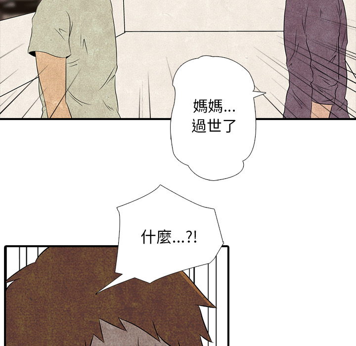 第1话 1_转学14