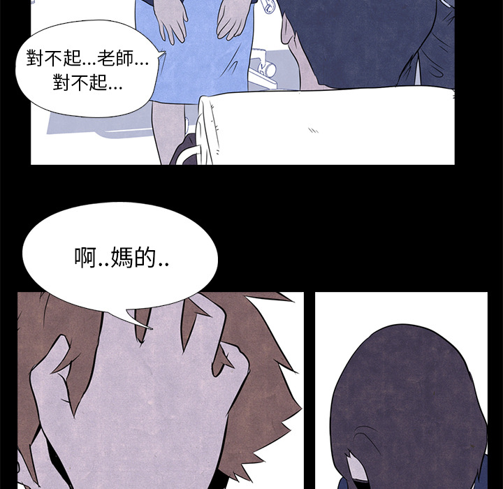 第1话 1_转学22