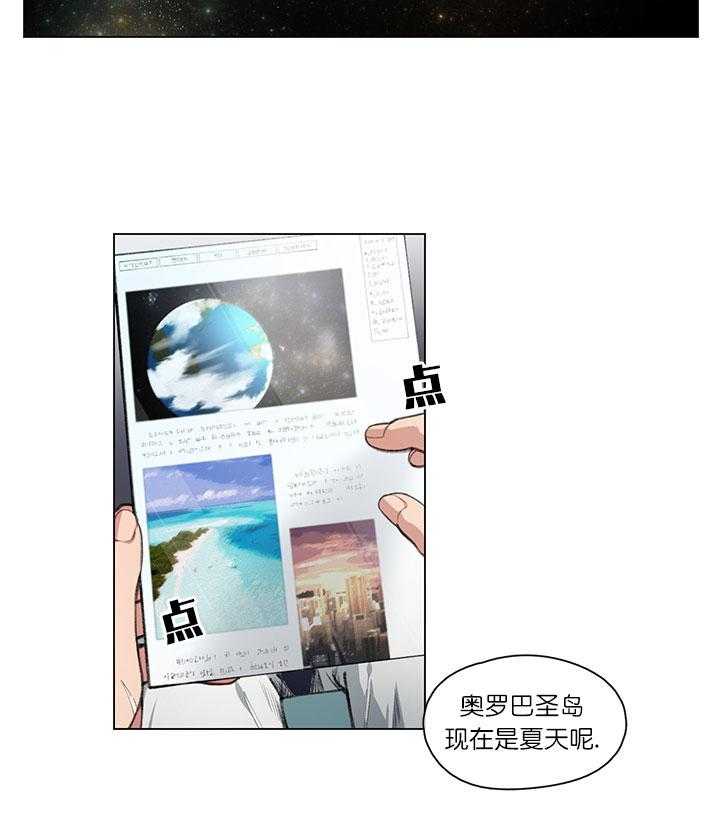 第1话 1_长期休假1