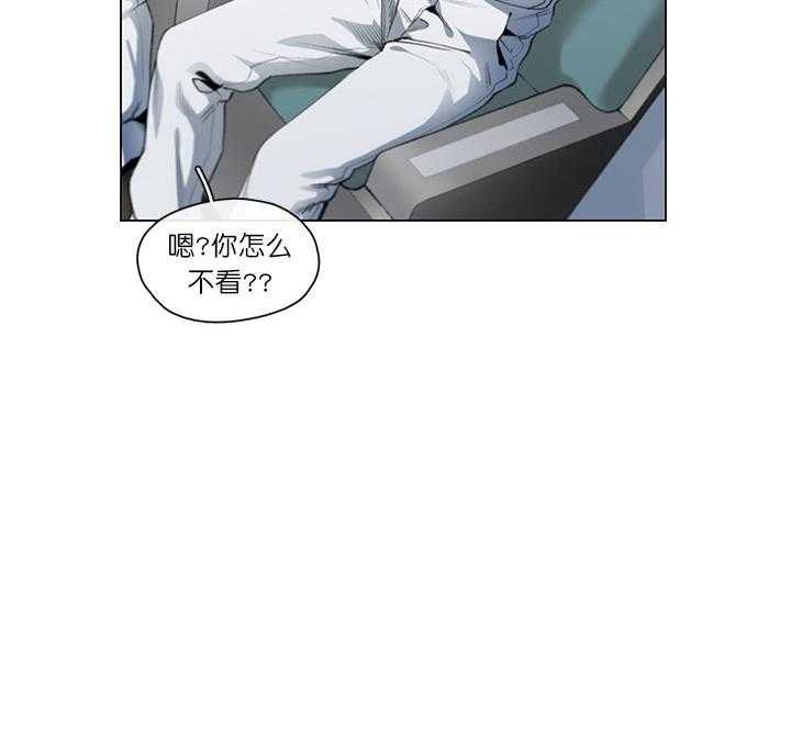 第1话 1_长期休假10