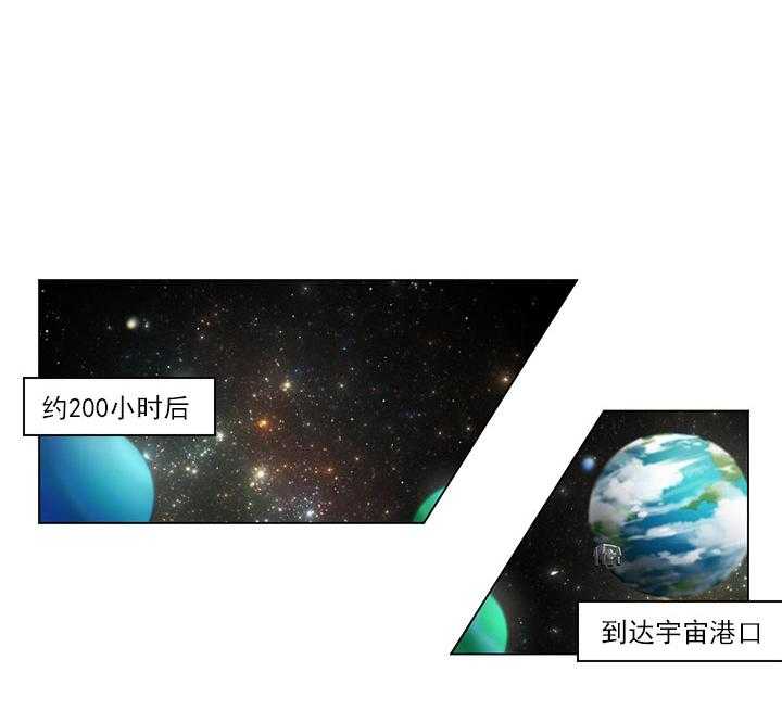 第1话 1_长期休假11