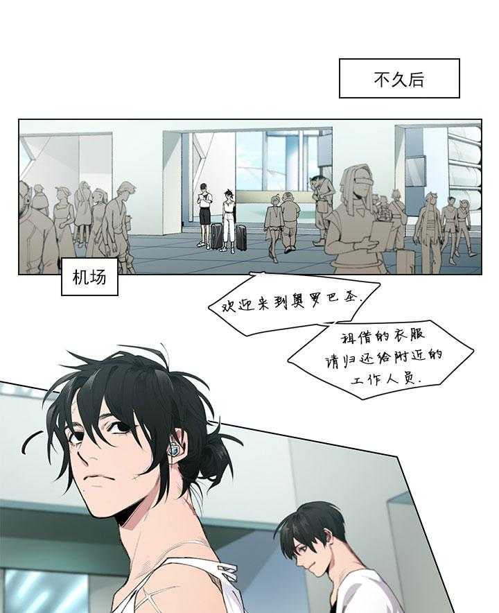 第1话 1_长期休假12