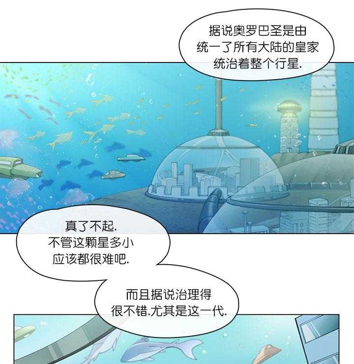 第1话 1_长期休假16