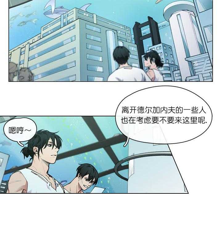 第1话 1_长期休假17