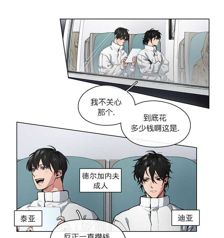 第1话 1_长期休假2