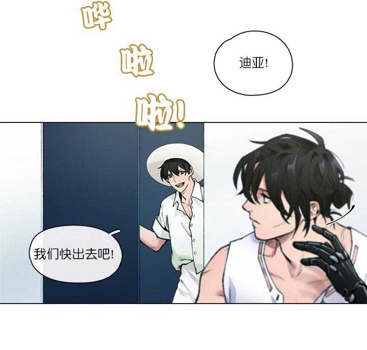 第1话 1_长期休假20
