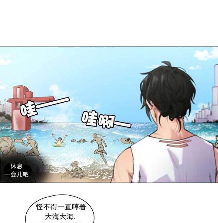 第1话 1_长期休假22