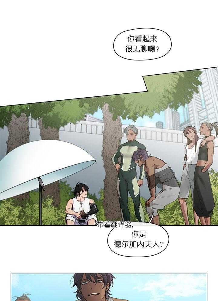 第1话 1_长期休假24