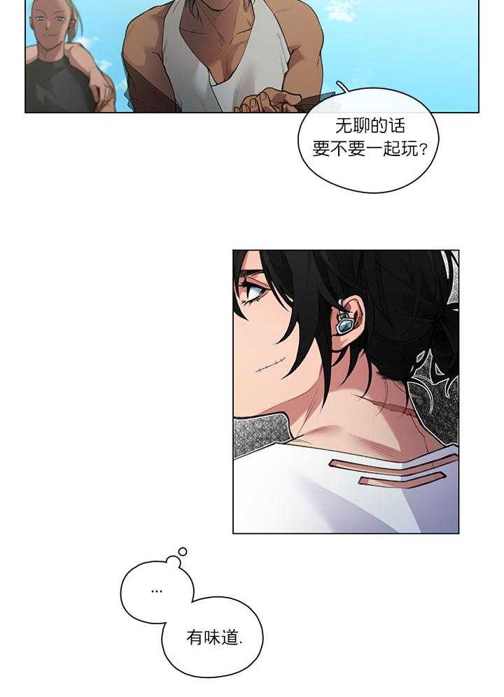 第1话 1_长期休假25