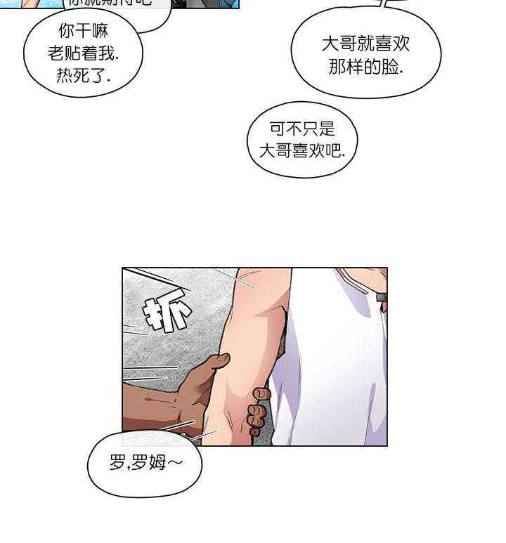 第1话 1_长期休假31