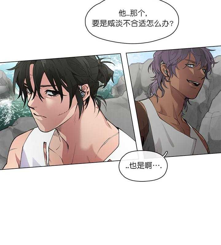 第1话 1_长期休假33