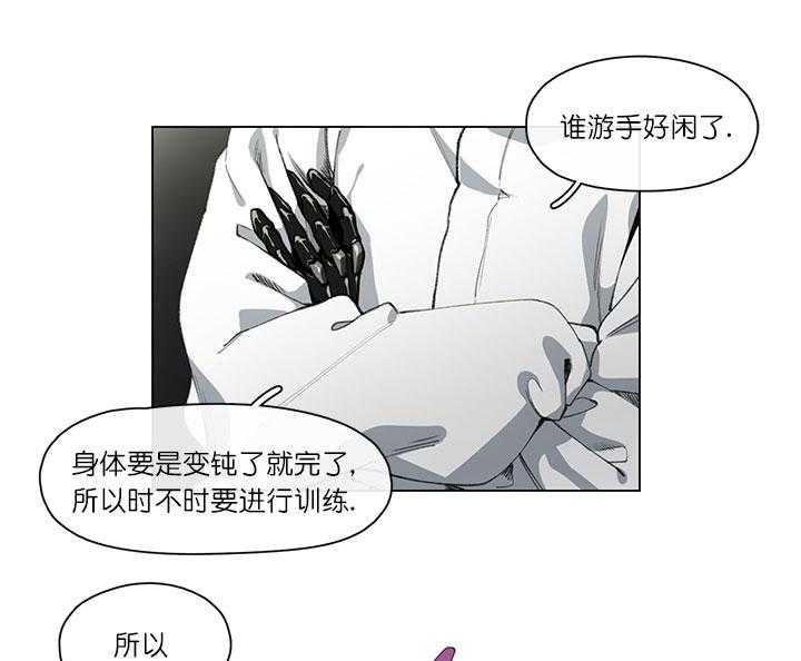 第1话 1_长期休假5