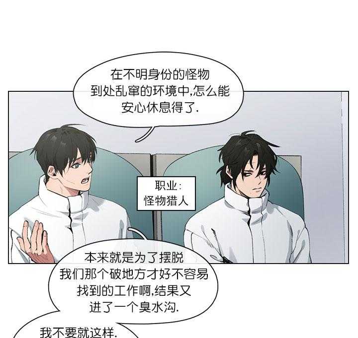 第1话 1_长期休假7