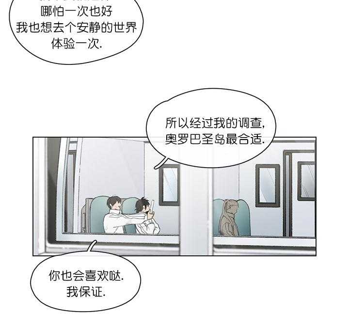 第1话 1_长期休假8