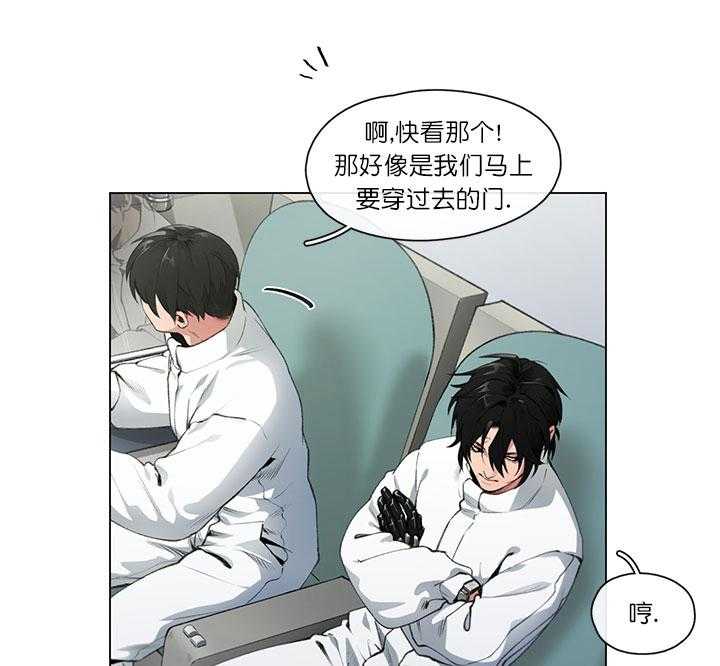 第1话 1_长期休假9