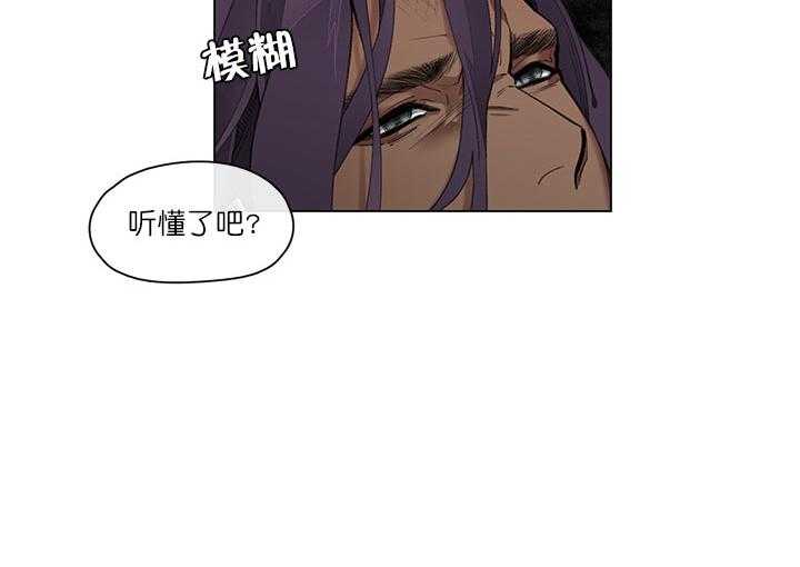 第2话 2_太子殿下15