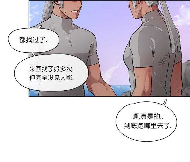 第2话 2_太子殿下17