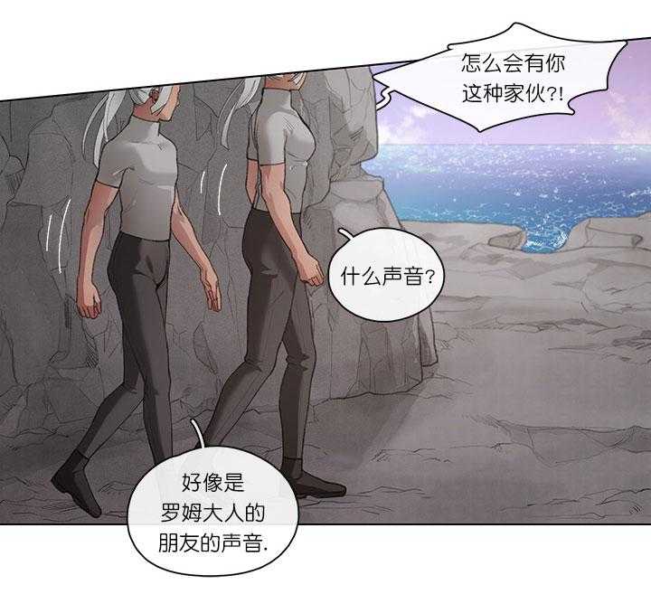 第2话 2_太子殿下25