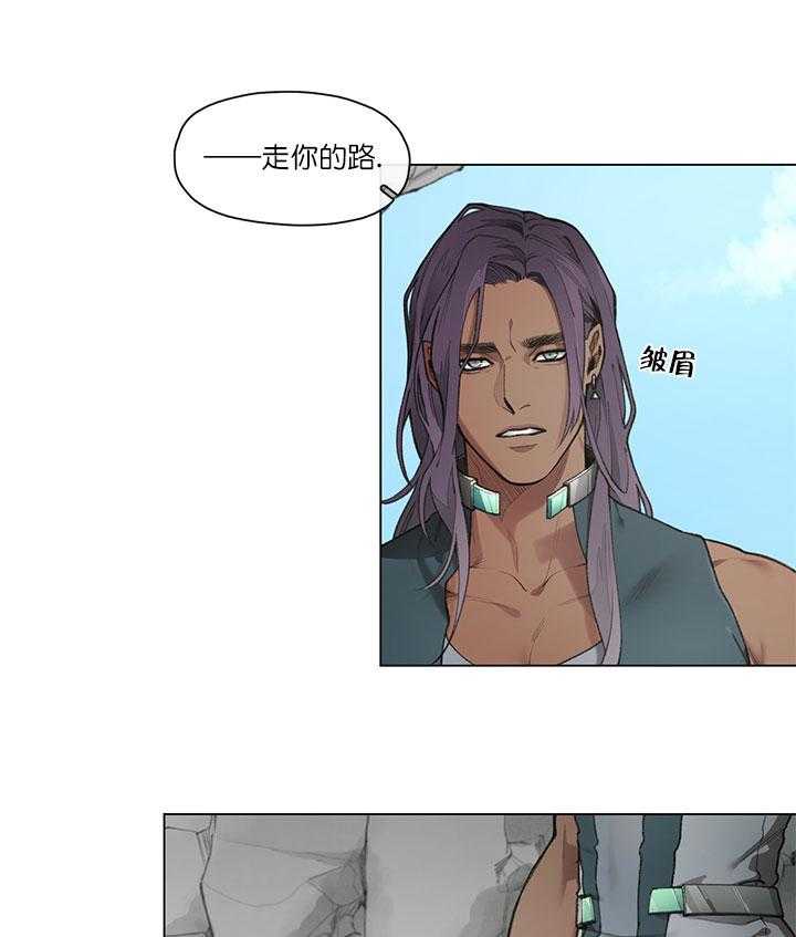 第2话 2_太子殿下4