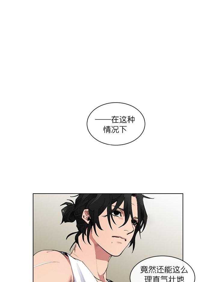 第3话 3_教训0