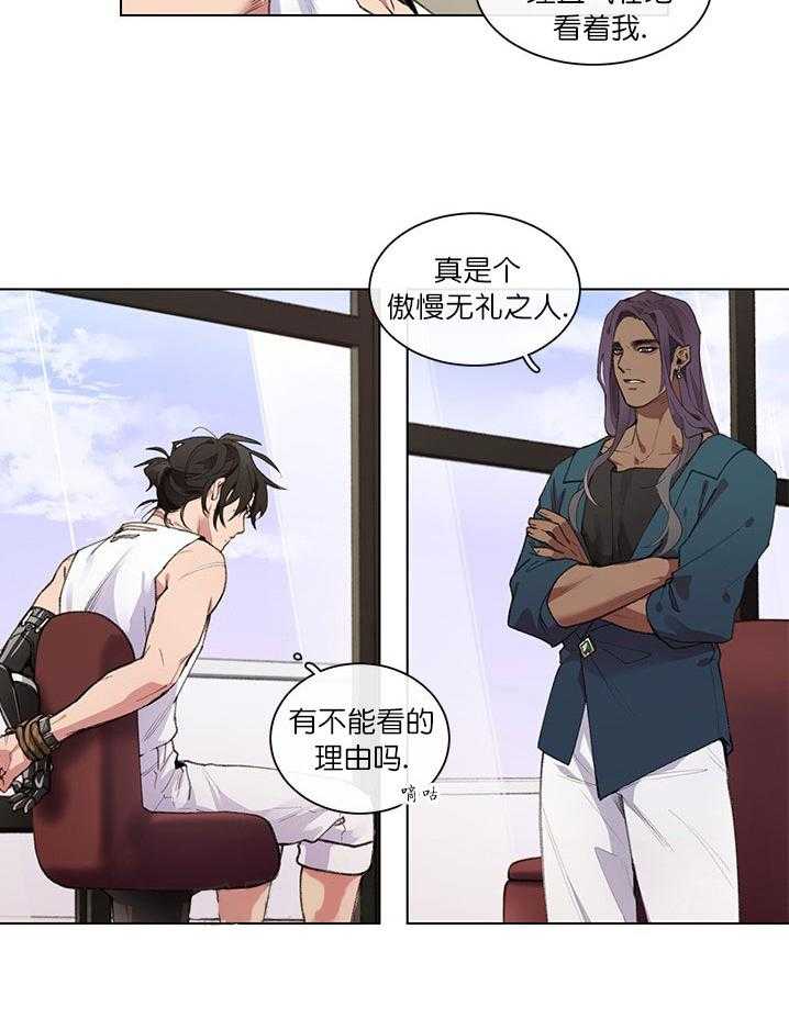 第3话 3_教训1
