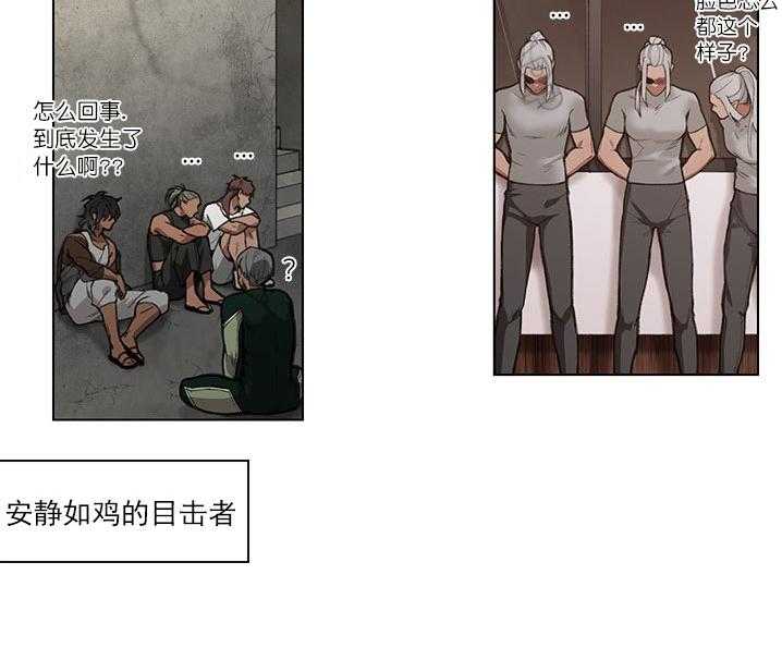 第3话 3_教训10