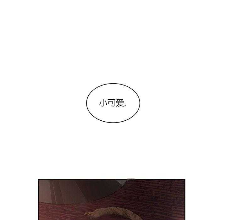 第3话 3_教训14