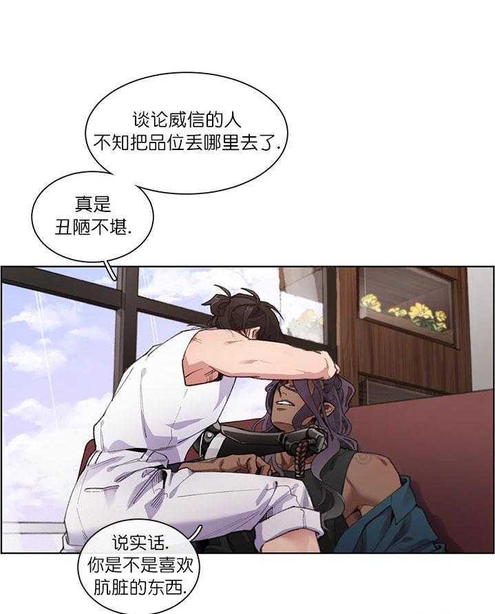 第3话 3_教训17