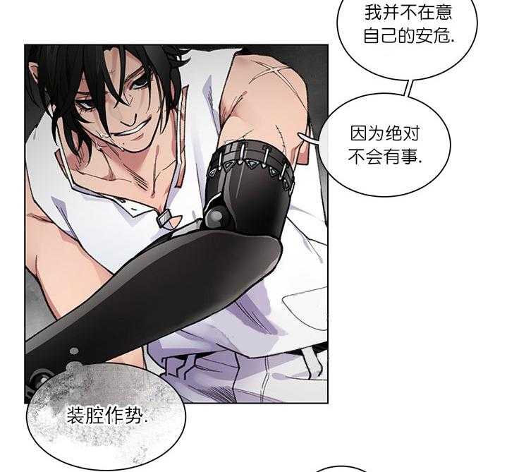 第3话 3_教训19