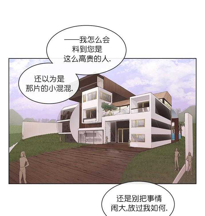 第3话 3_教训2
