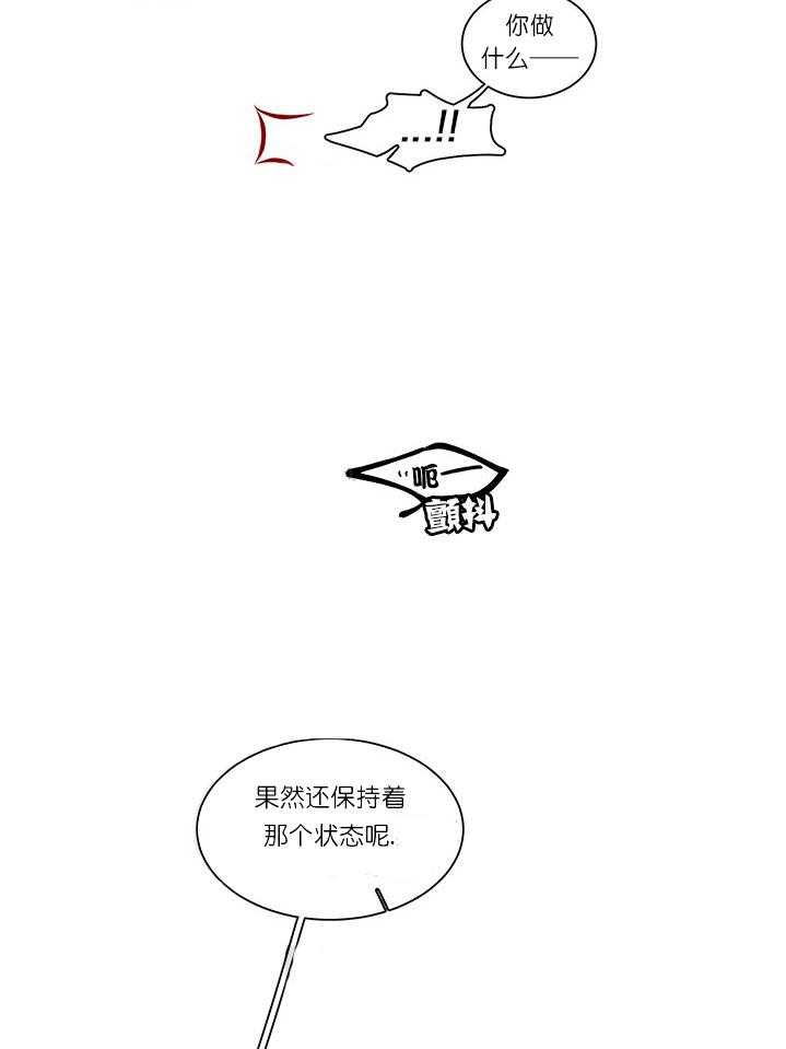 第3话 3_教训20