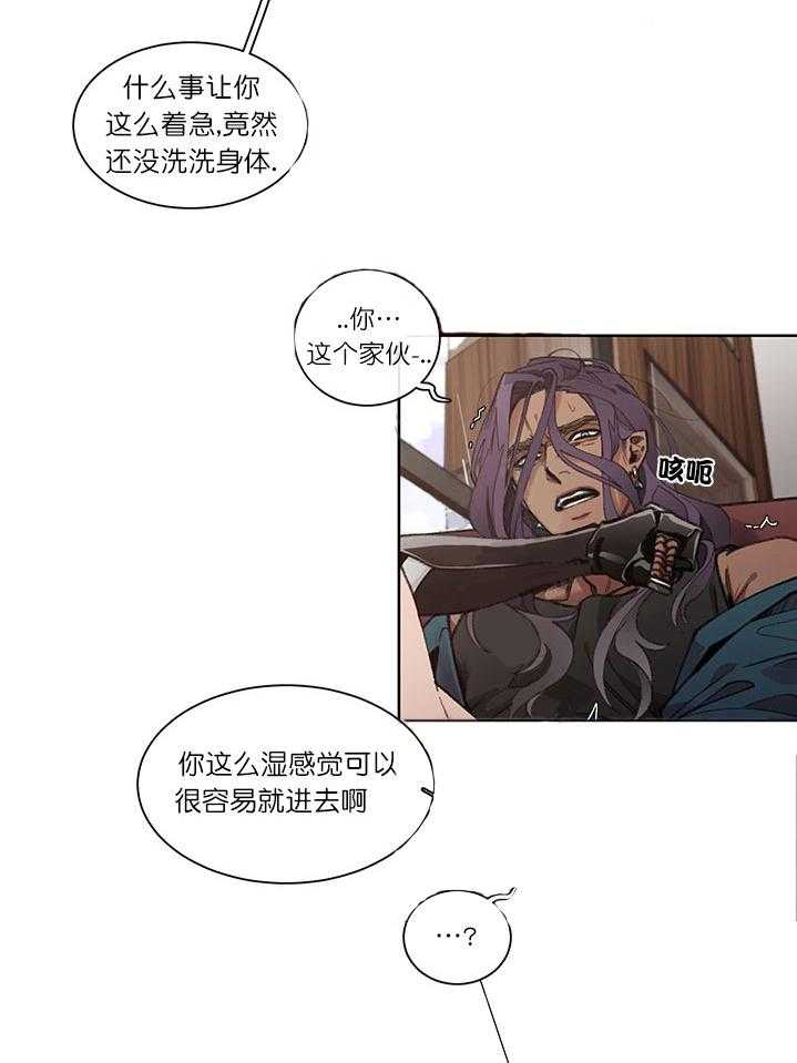 第3话 3_教训21