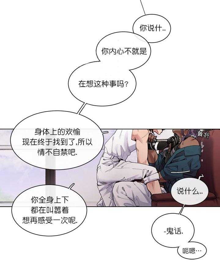 第3话 3_教训22