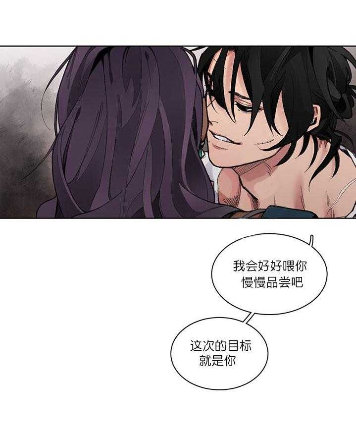 第3话 3_教训23