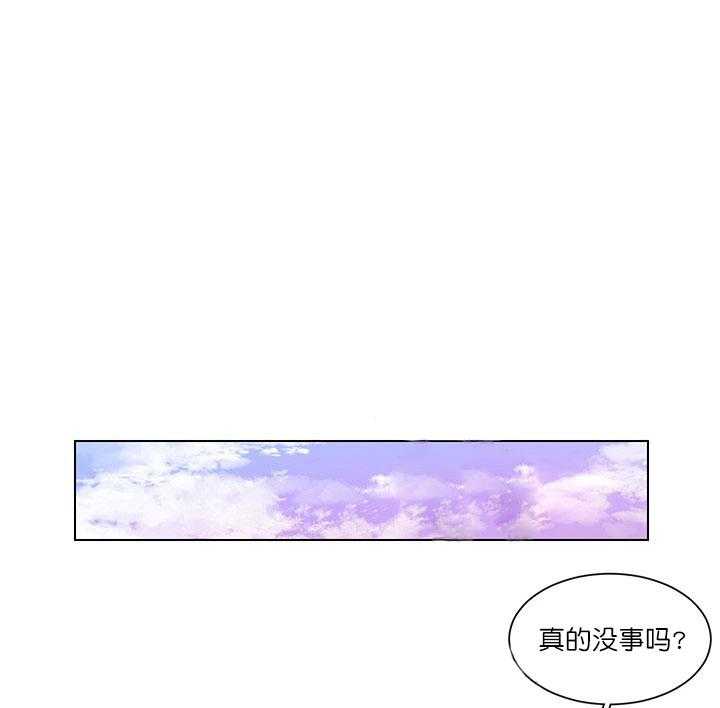 第3话 3_教训24