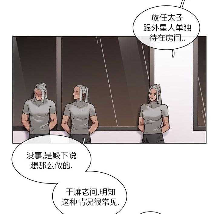 第3话 3_教训25