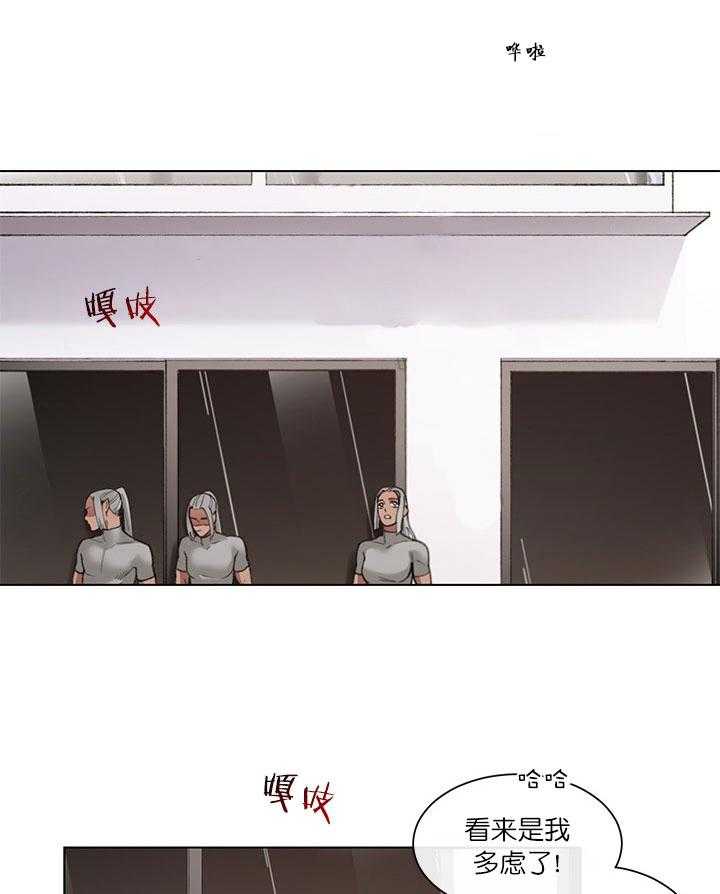 第3话 3_教训27
