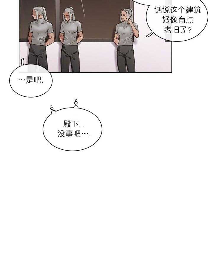 第3话 3_教训28