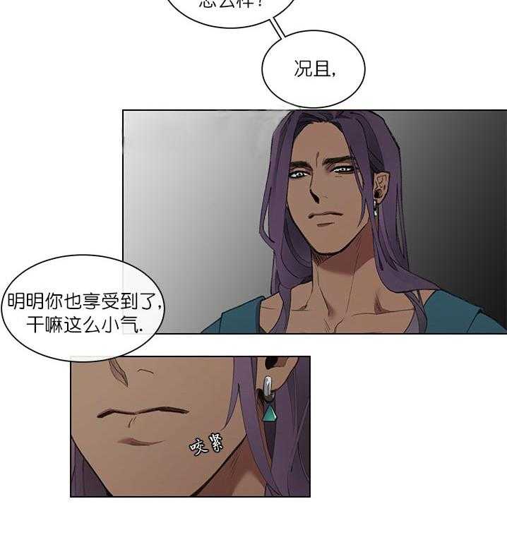 第3话 3_教训4