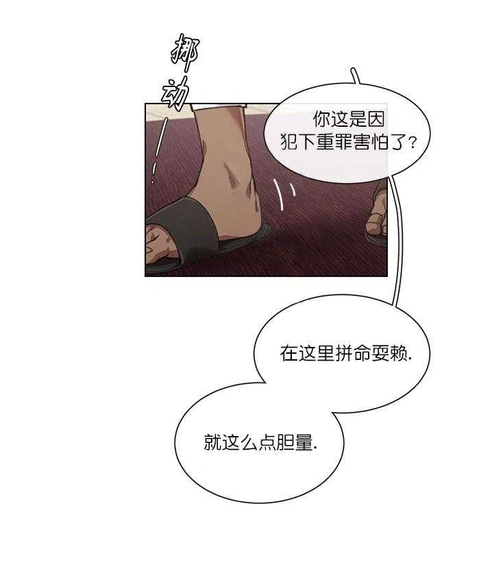 第3话 3_教训5