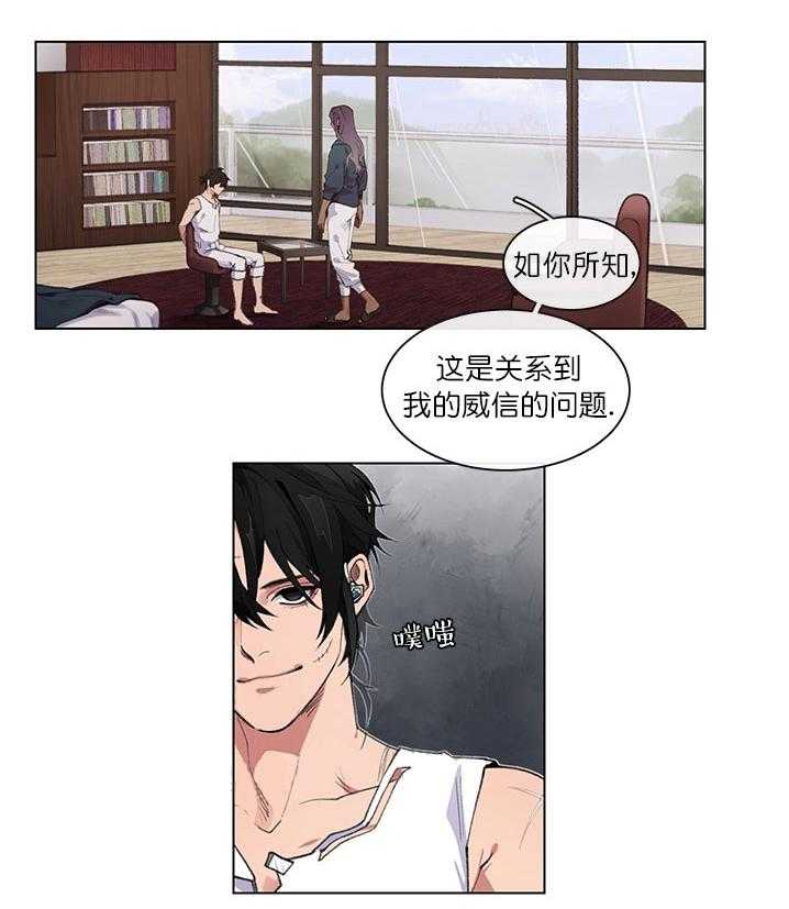第3话 3_教训6