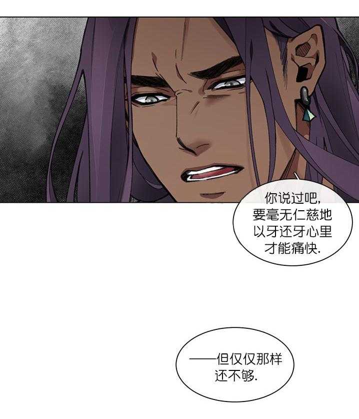 第3话 3_教训8