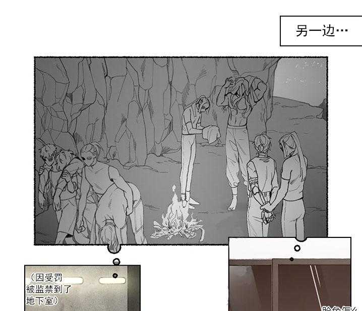 第3话 3_教训9