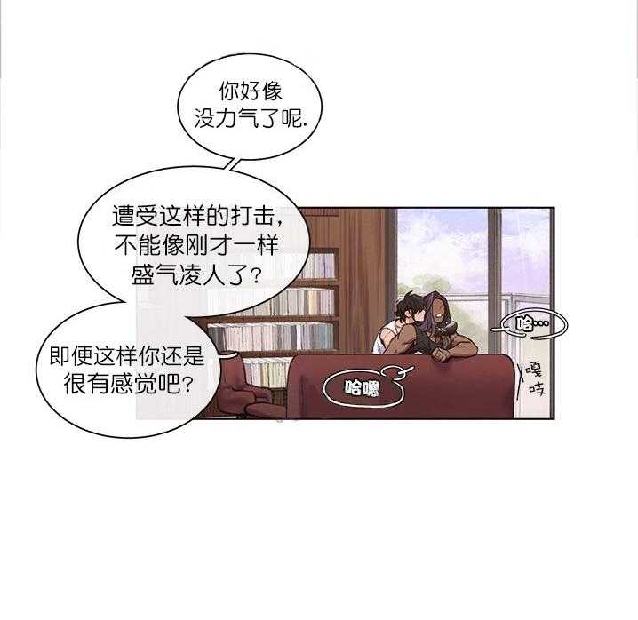 第4话 4_坐立不安1