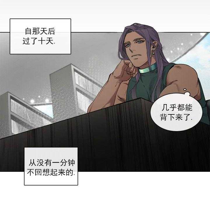 第4话 4_坐立不安16