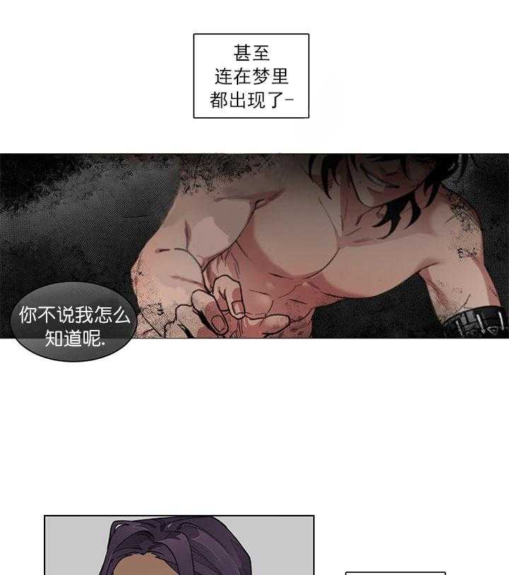 第4话 4_坐立不安17
